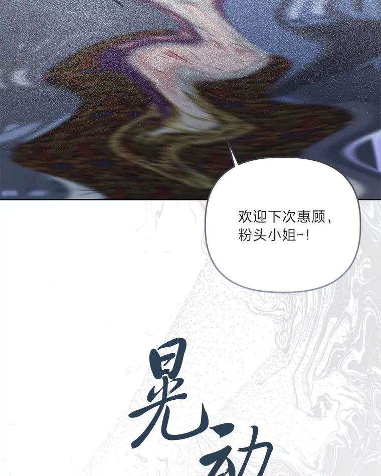 69.无主之城98