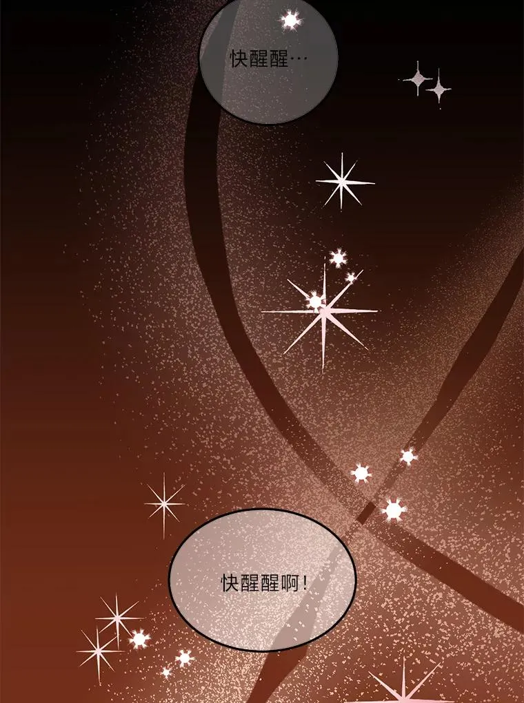 1.S级穿越者32