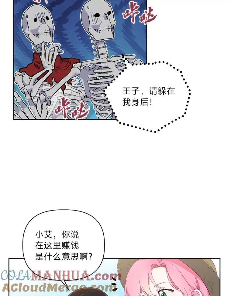 16.最渴求的东西18