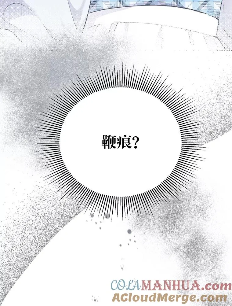 4.小试牛刀84