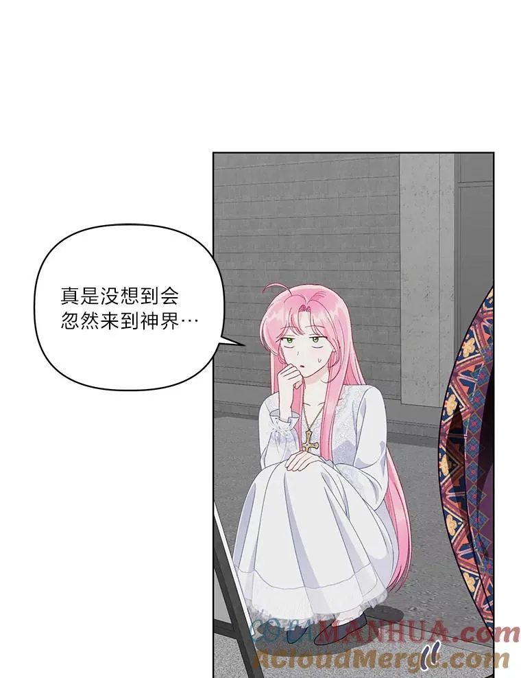68.神界商店60