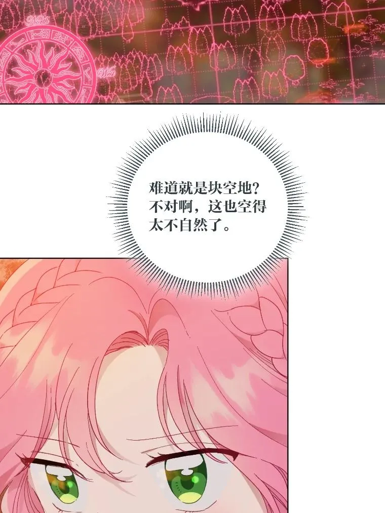 36.故乡的任务47
