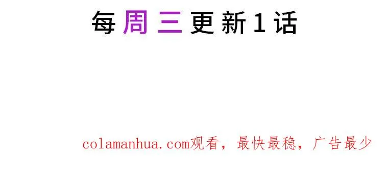 24.奥尔修伯爵的恩惠82