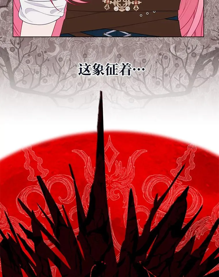 61.魔王降殒9