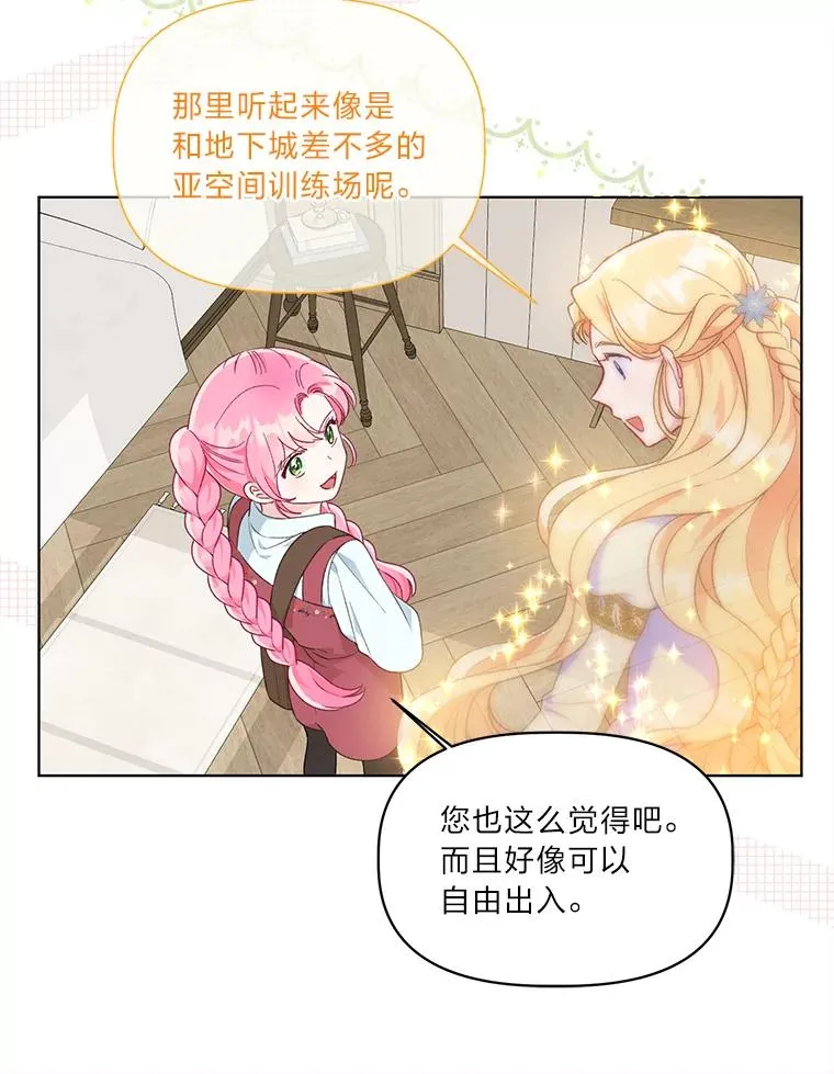45.试炼之塔78