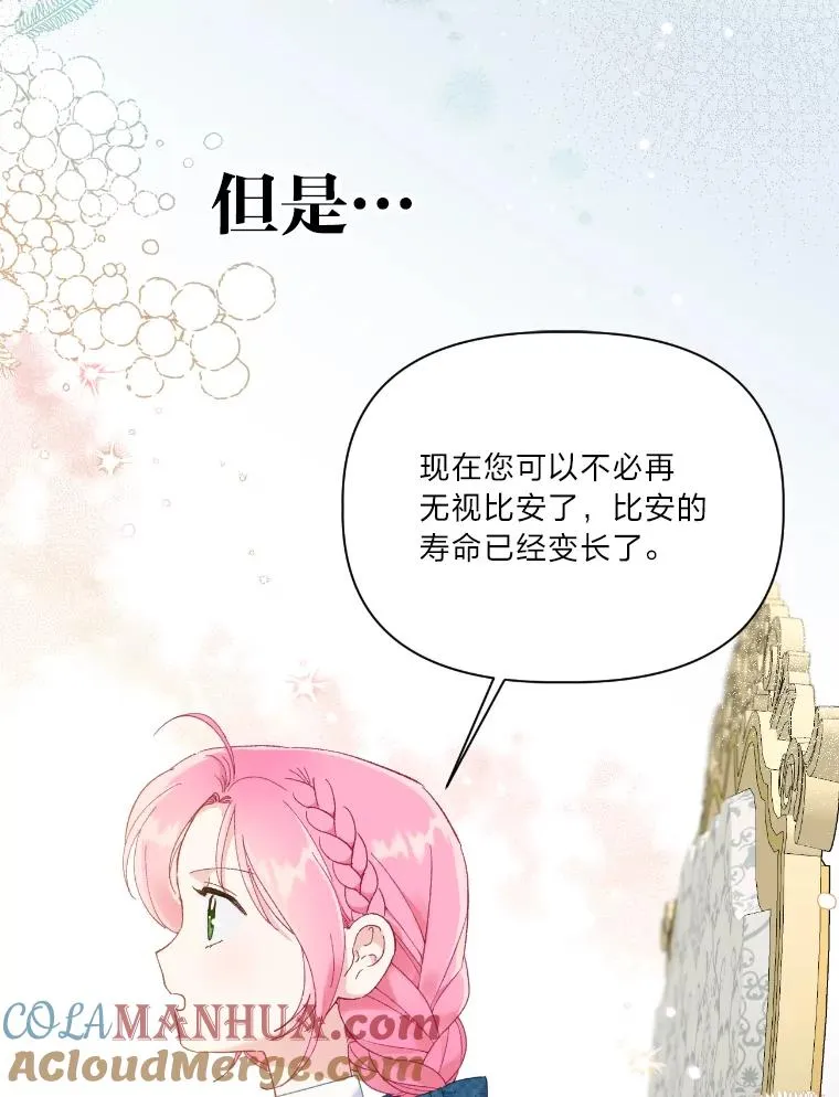 21.“身份暴露”18