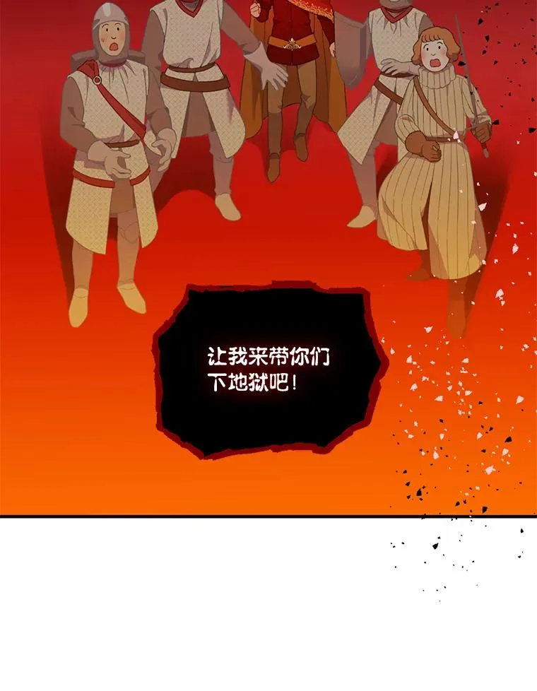 16.最渴求的东西11