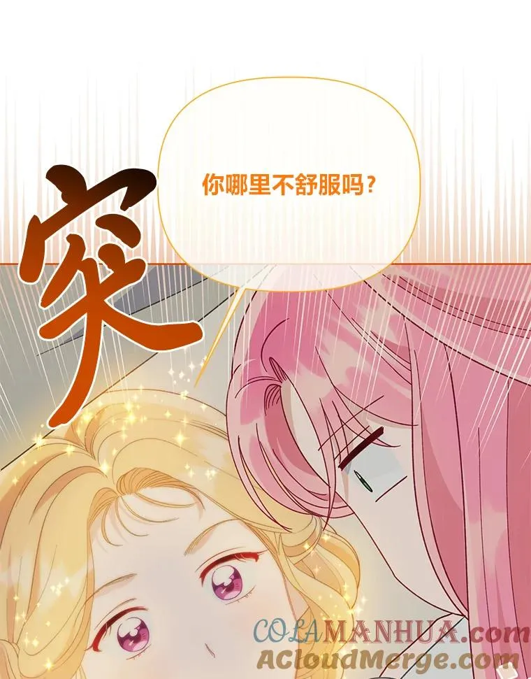 65.“贵客”到访12