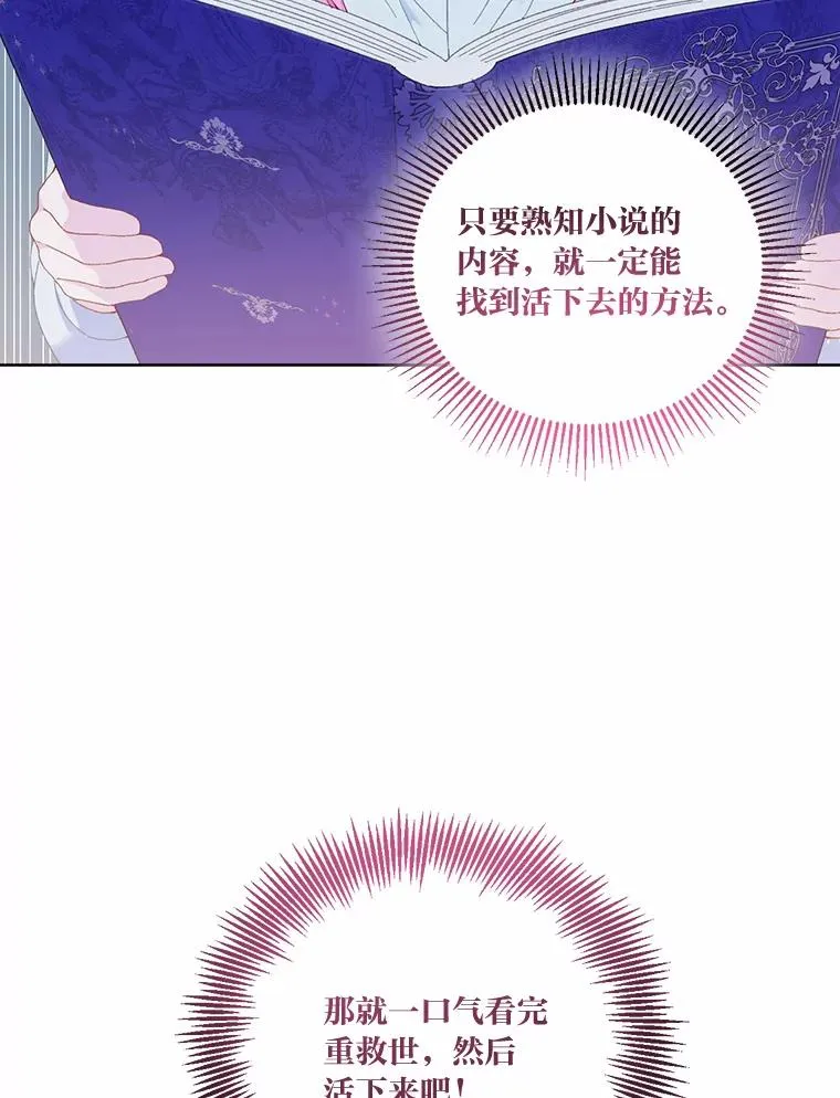 8.靠自己活下去15