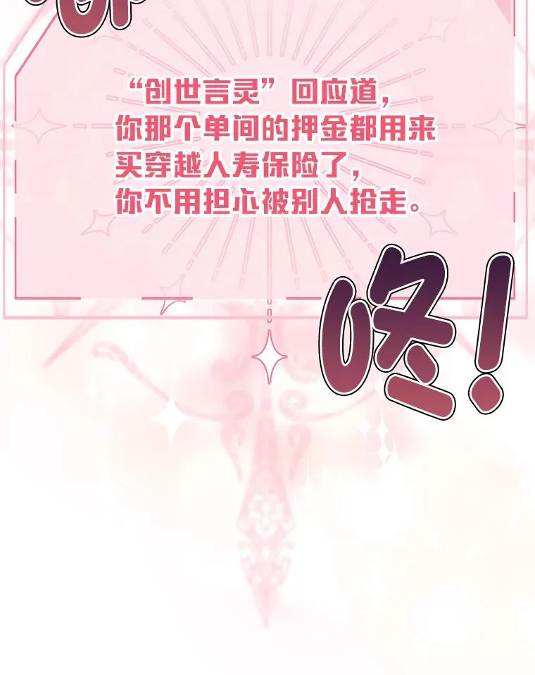 9.虔诚的祈祷4