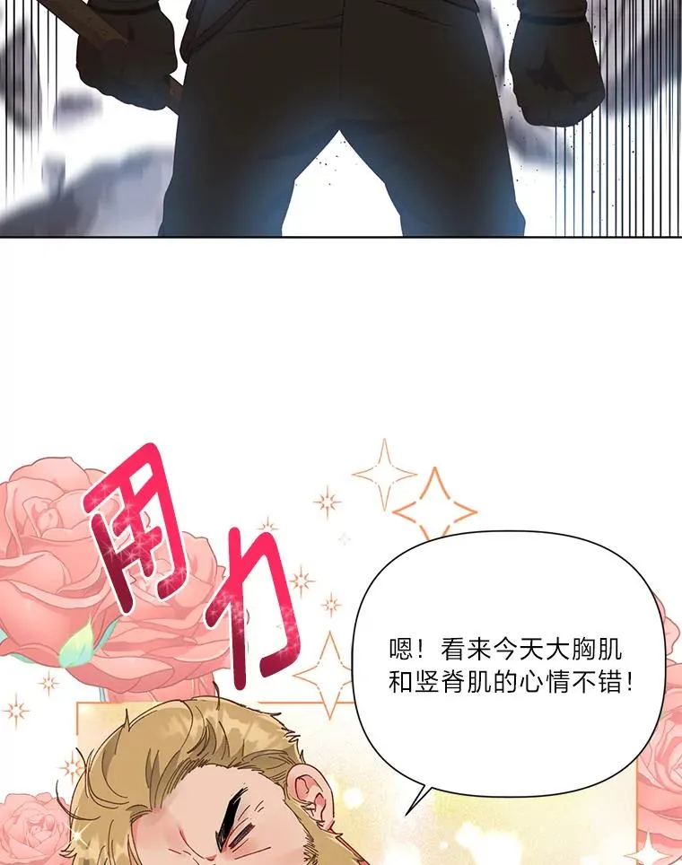 34.肌肉狂魔11