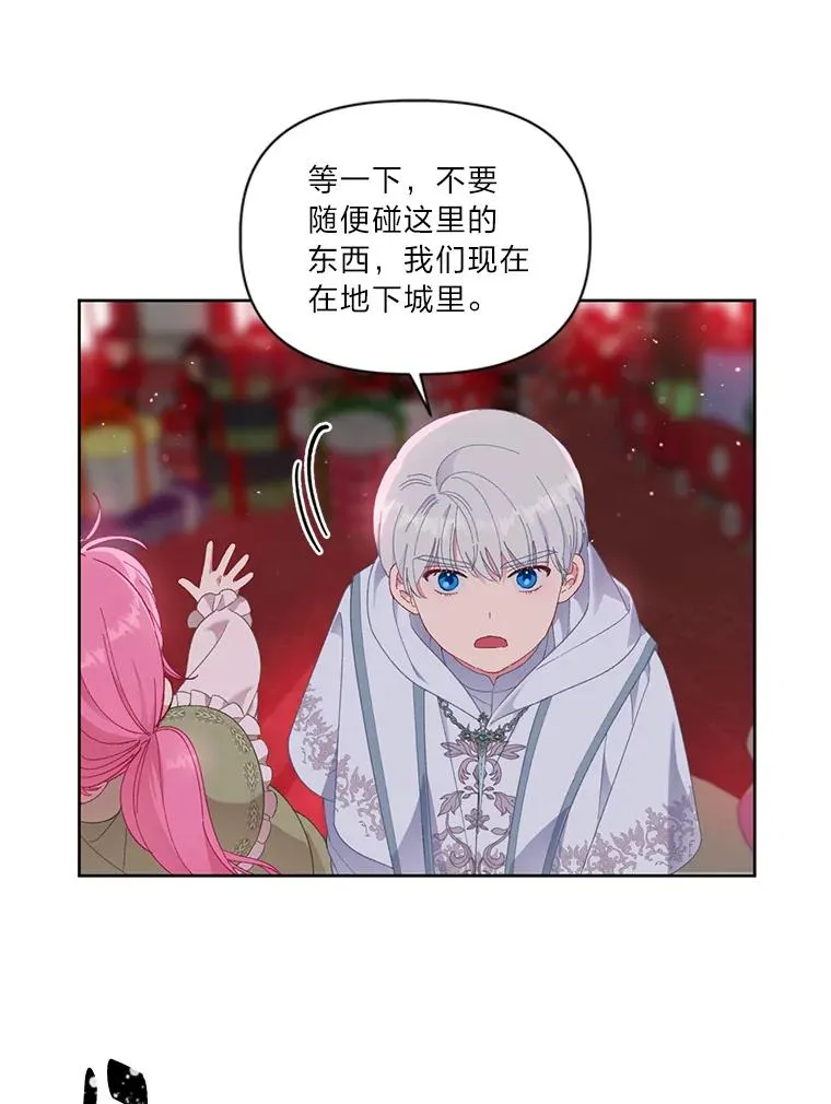 23.一切开始的那天68