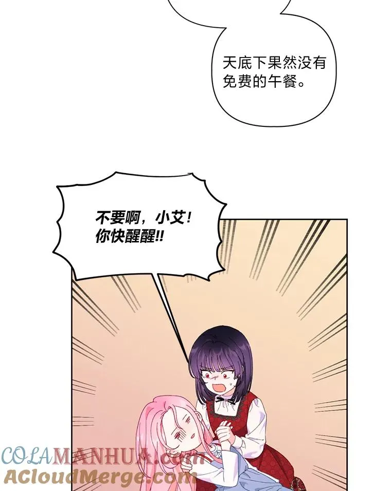 14.神威技能72