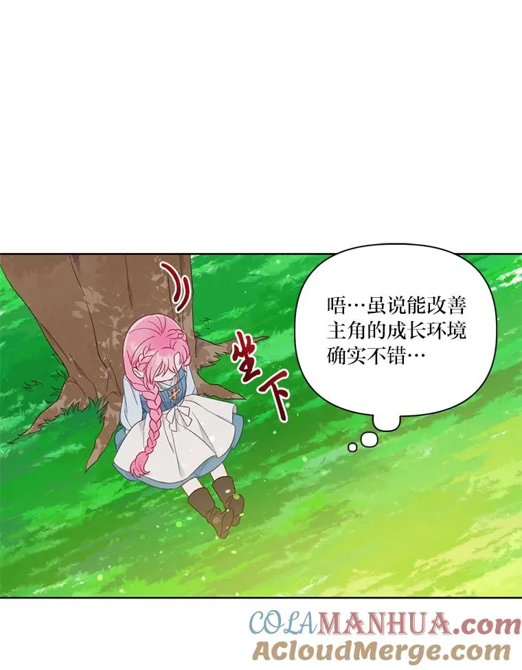 31.只有他记得39