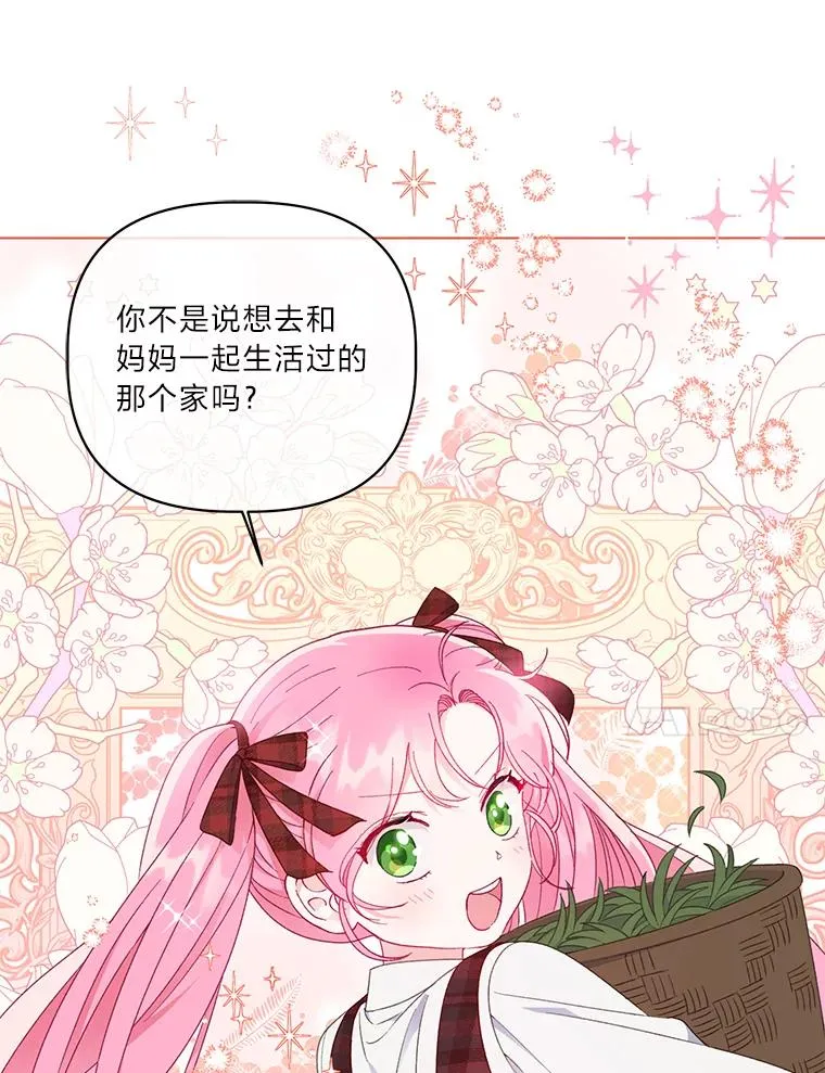 35.去故乡吧53