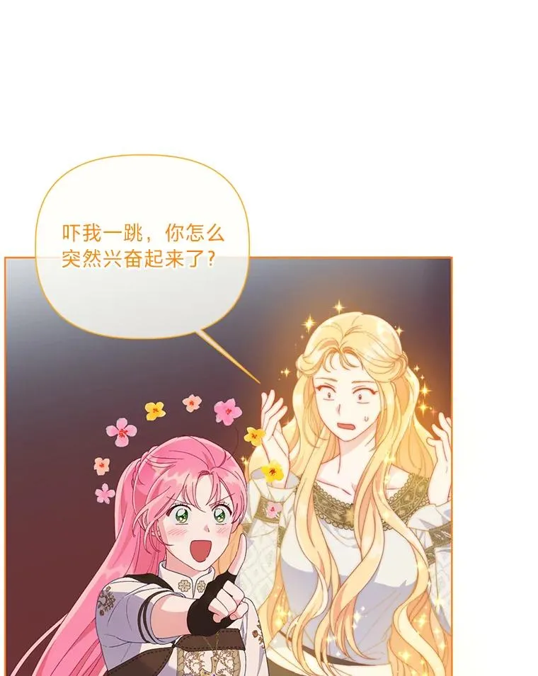 50.苦难的开始15