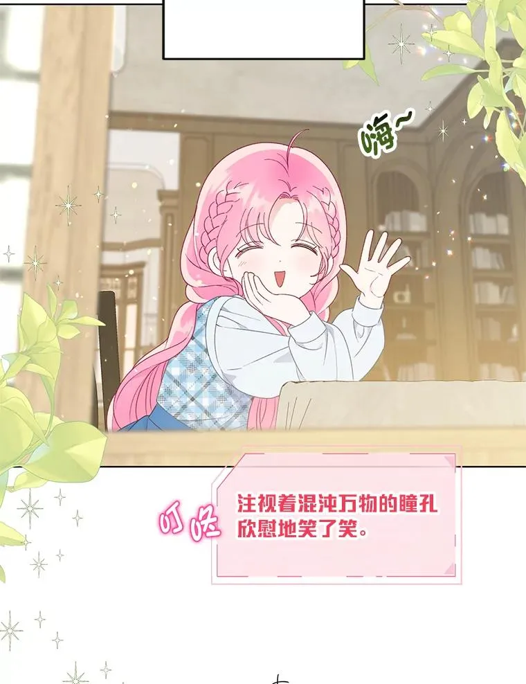 42.魔王卡尔佩奥司39