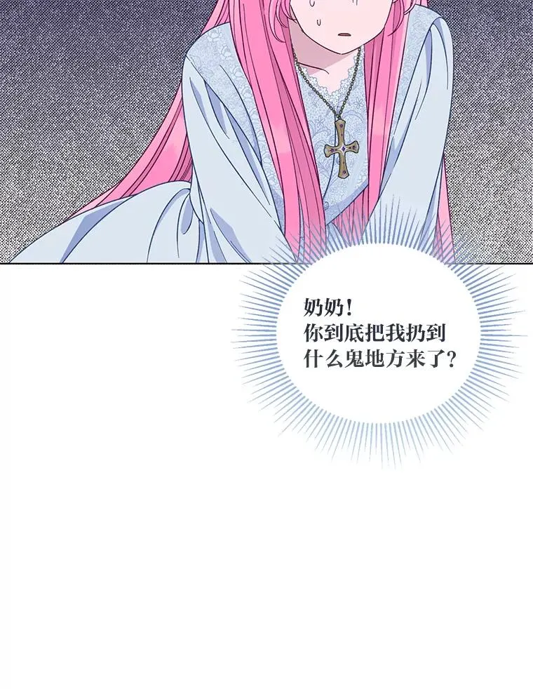 69.无主之城30