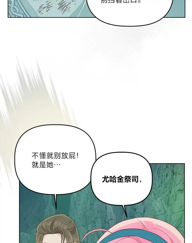 56.沮丧的万年老二30