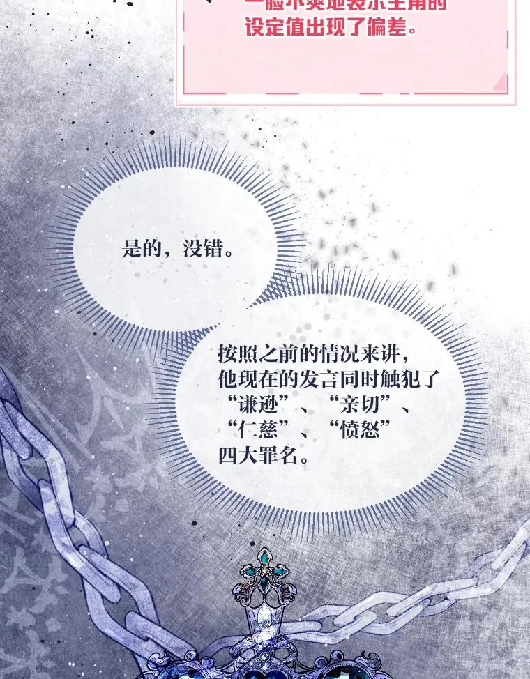 27.紫黑色彼岸花61