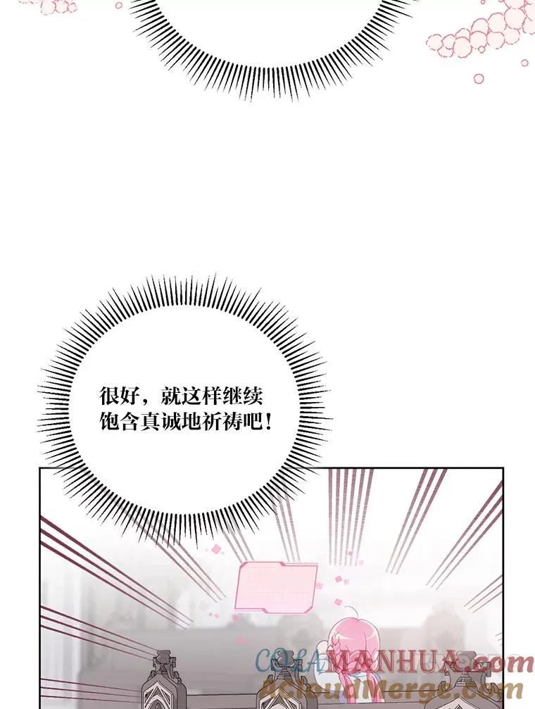 8.靠自己活下去72