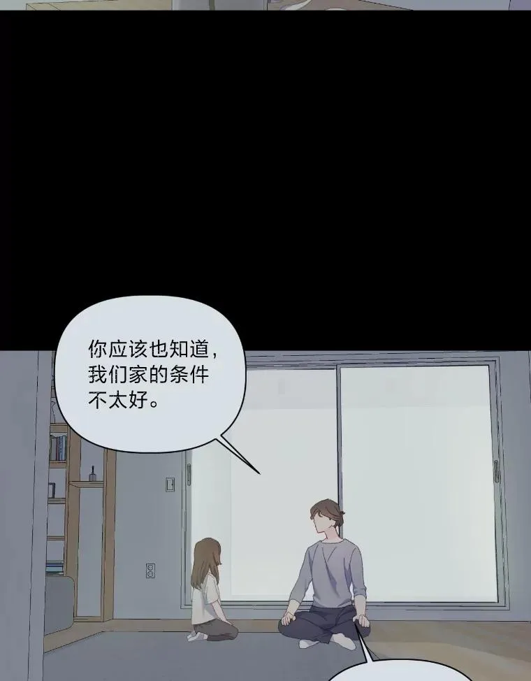 7.坎坷的回忆19