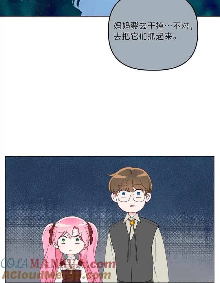35.去故乡吧39