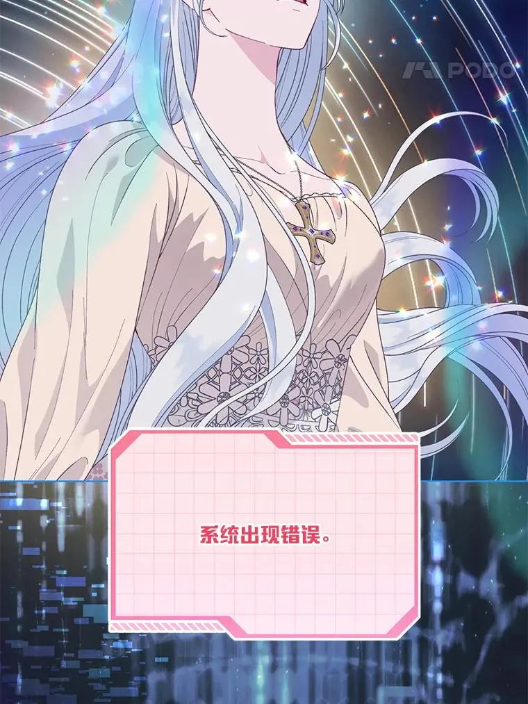 66.神圣倒流30