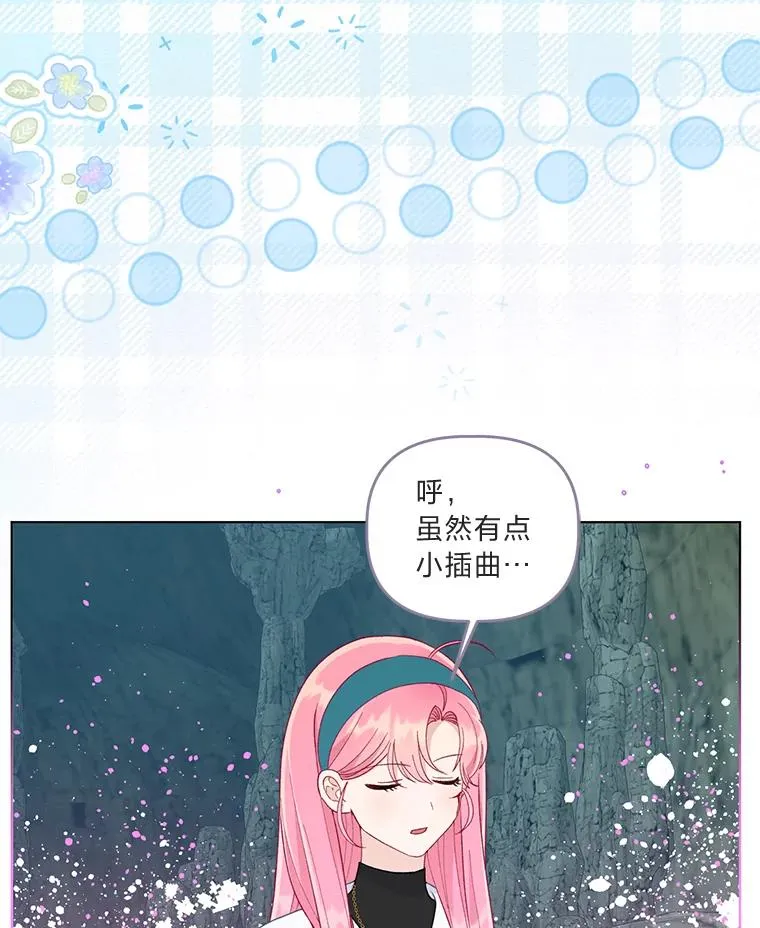 57.不会这么巧吧？36