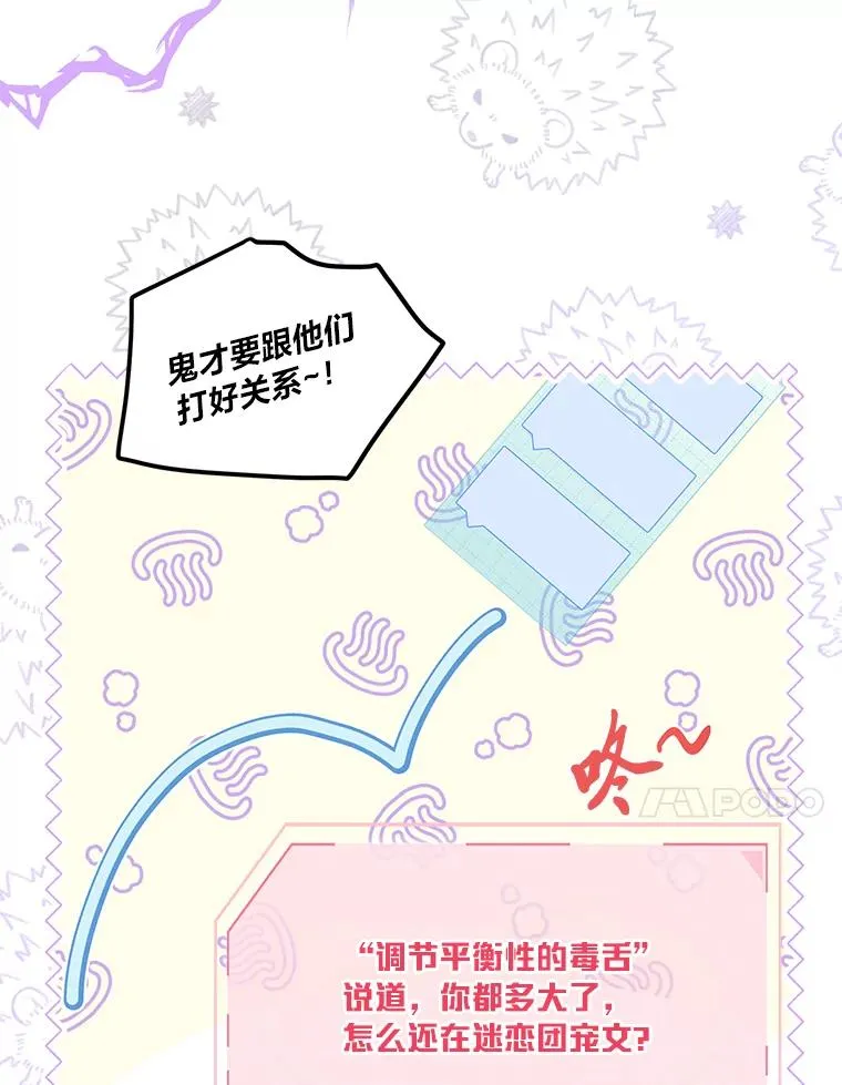 68.神界商店23