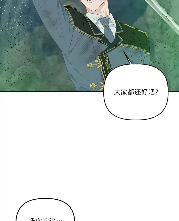 52.偷懒的神明68