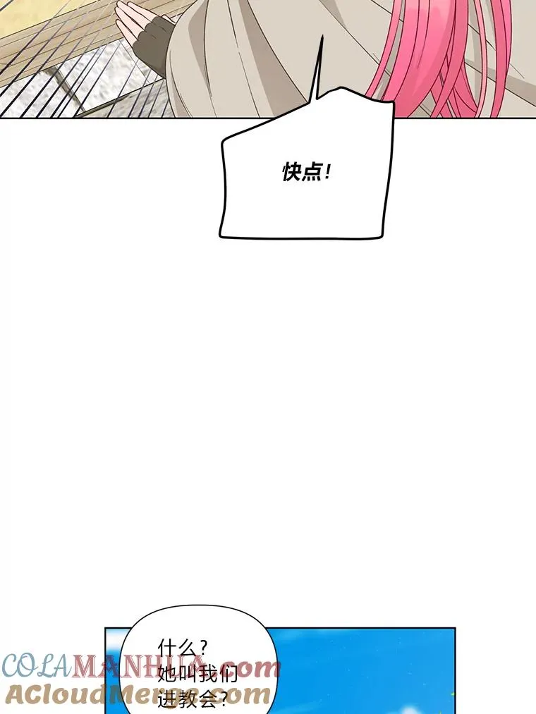 70.履新征途（本季完）100