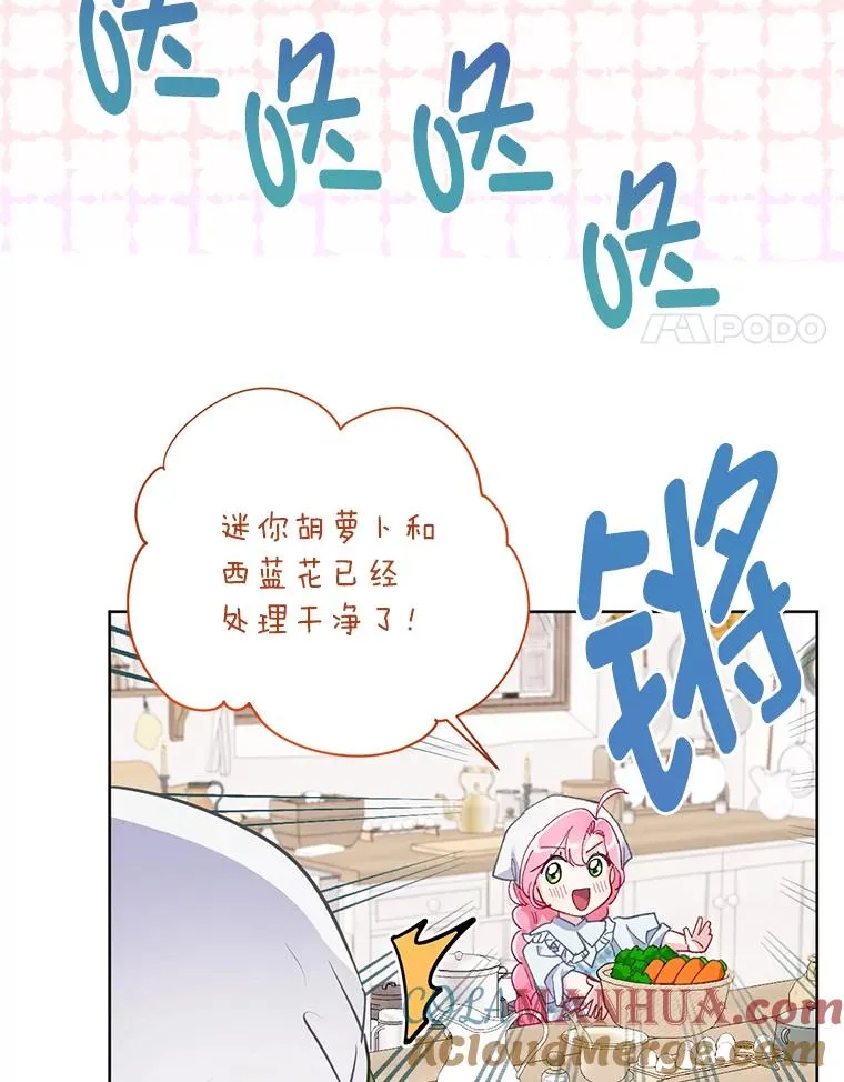 4.小试牛刀3