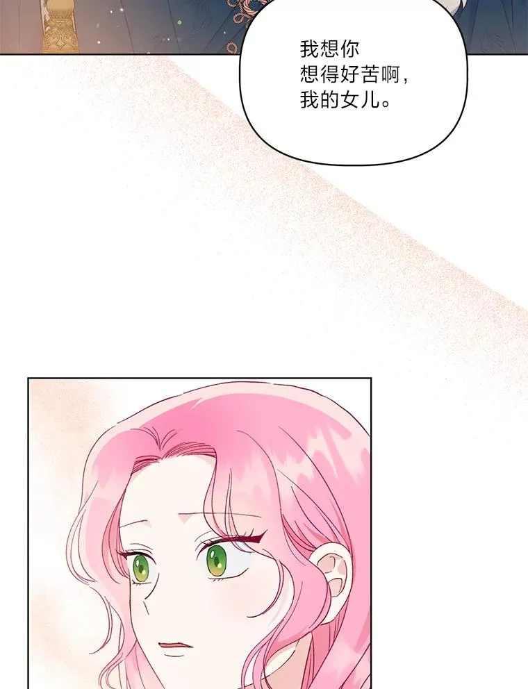 39.一半感人的重逢88