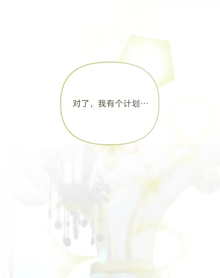 20.爱在心口难开52
