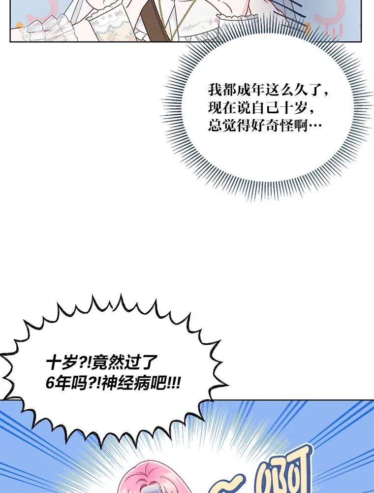 39.一半感人的重逢59