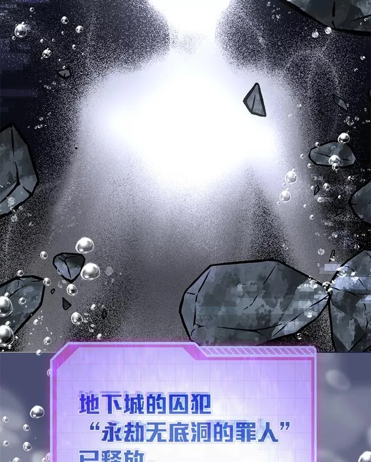 70.履新征途（本季完）17