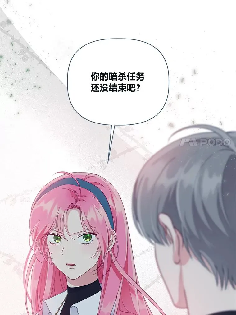 56.沮丧的万年老二80