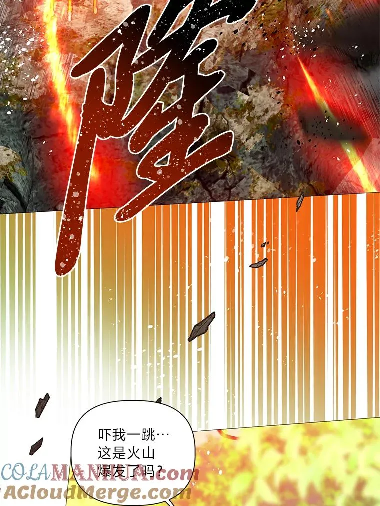 46.是勇者就上100层84