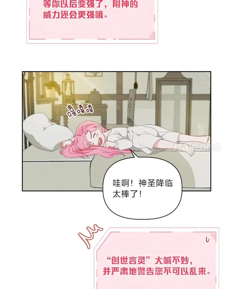 15.我所在的世界40