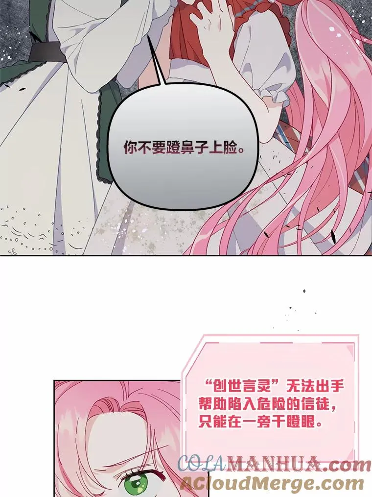 10.成功报仇45