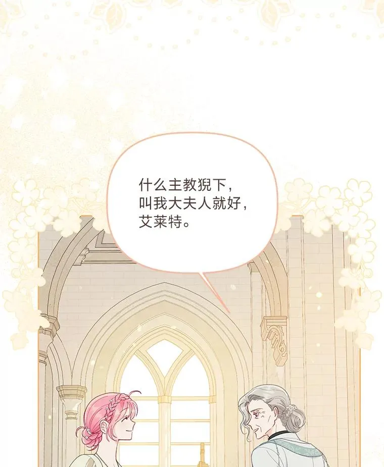 65.“贵客”到访26