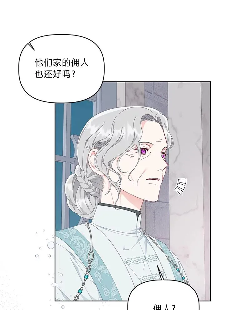 43.外面的世界86
