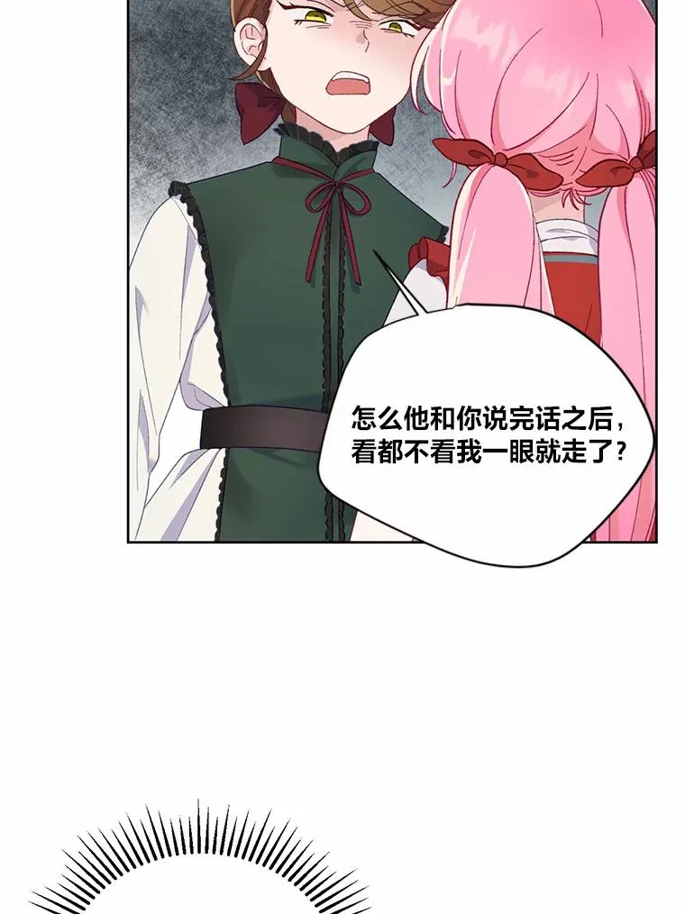 10.成功报仇41