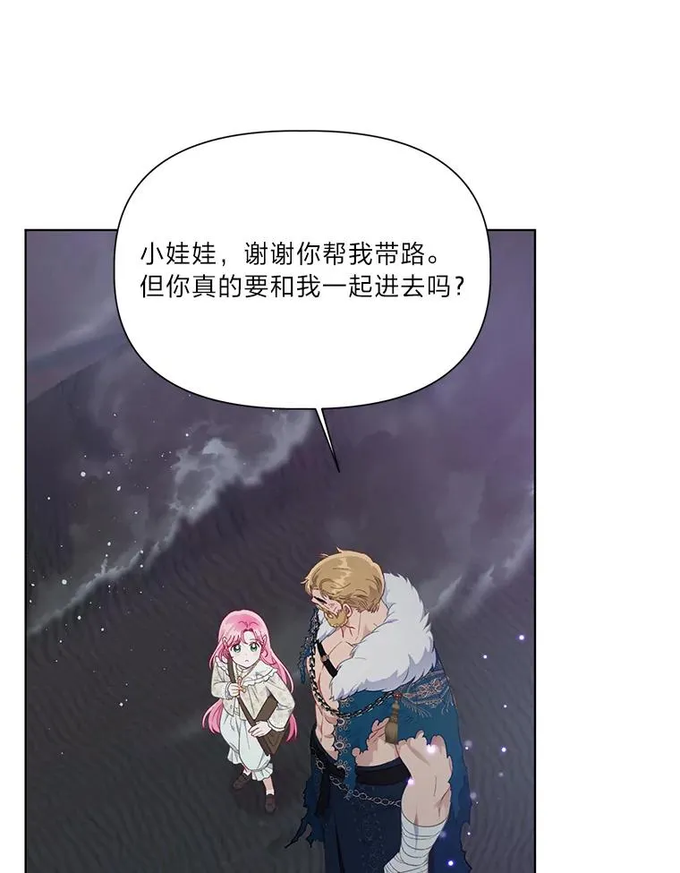 37.路见不平被绊倒89