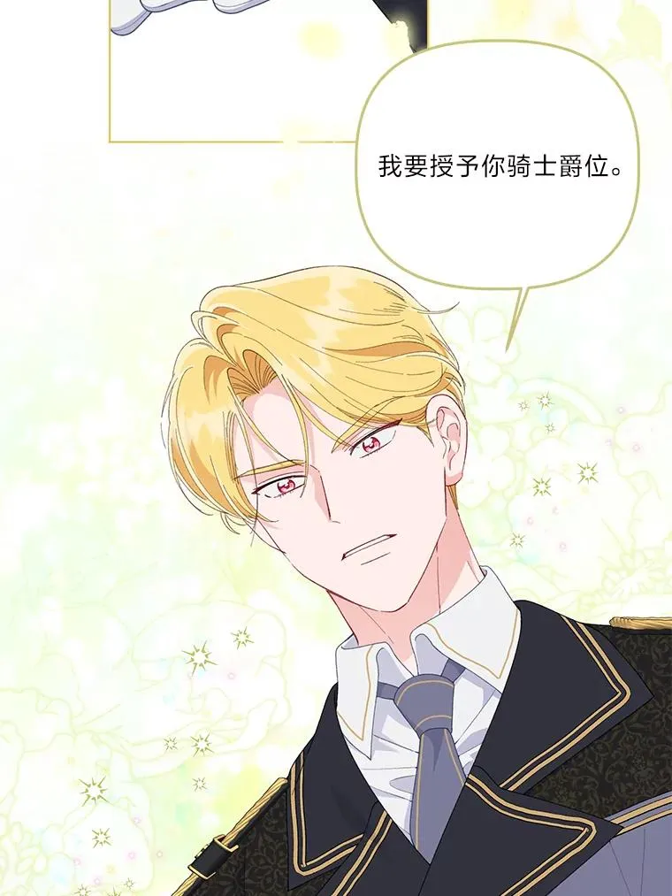 56.沮丧的万年老二63