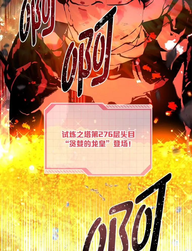 50.苦难的开始3