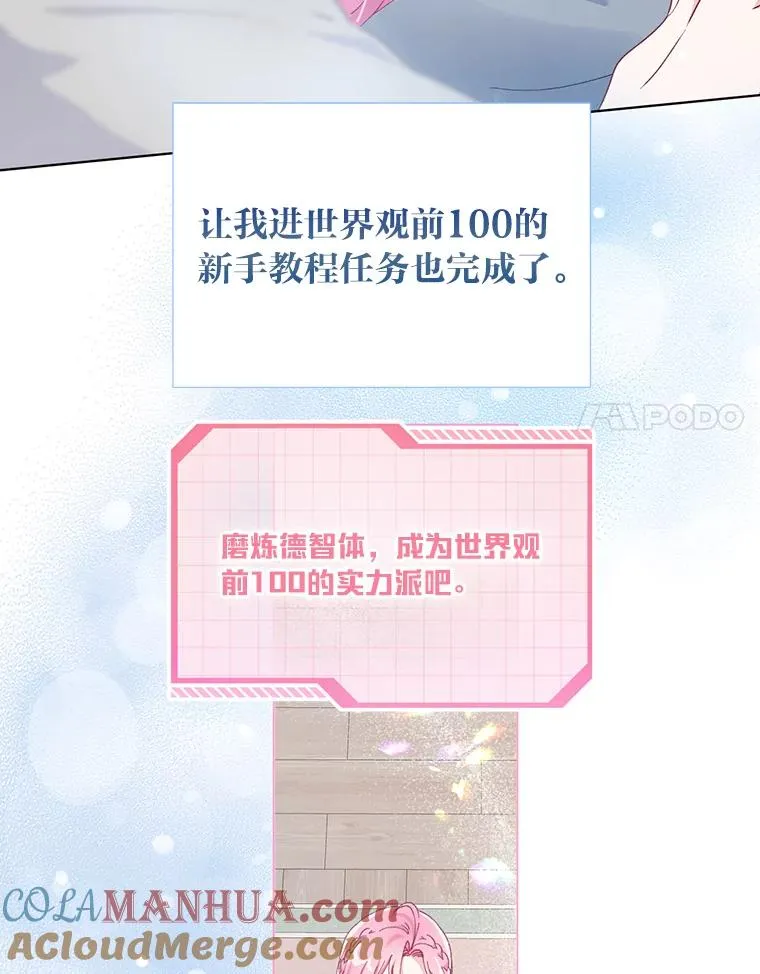 50.苦难的开始57