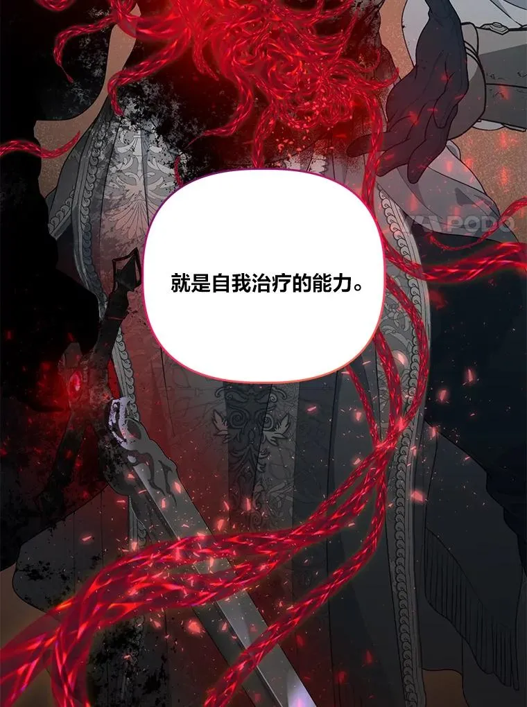 58.一念成魔78