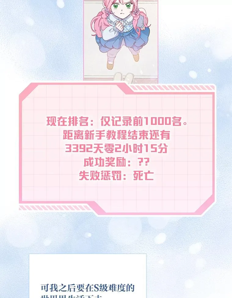 50.苦难的开始58